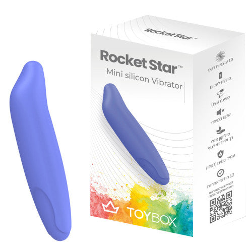 TOYBOX ROCKET STAR mini silicone vibrator